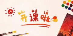 【喜訊】10月29日！IAIM國際嬰兒滋養(yǎng)性撫觸在莆田福德醫(yī)院開課，期待你的加入！